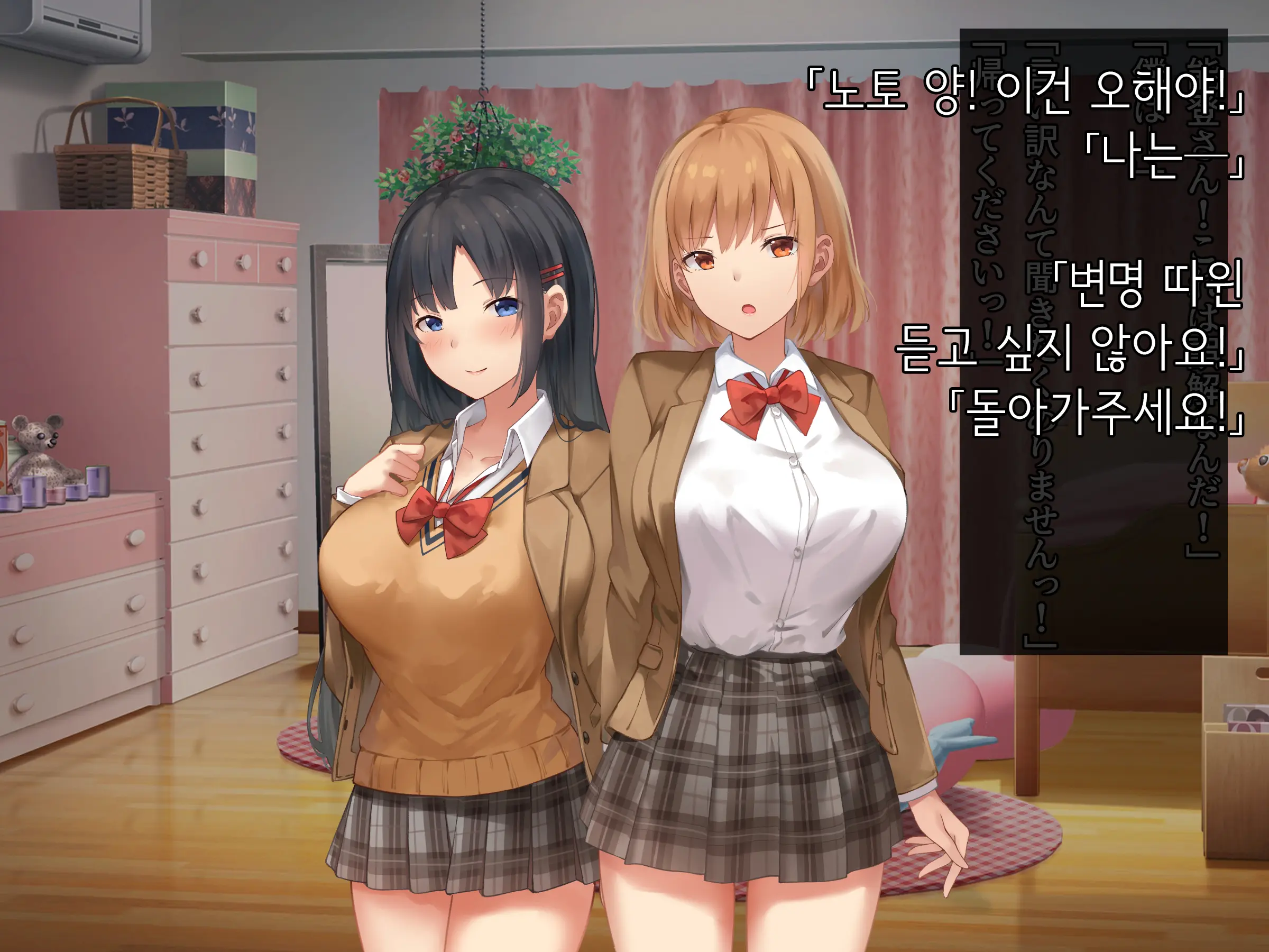 Onedari Seito ~Oshiego-Tachi To No Harem Kyouiku Jisshuu~